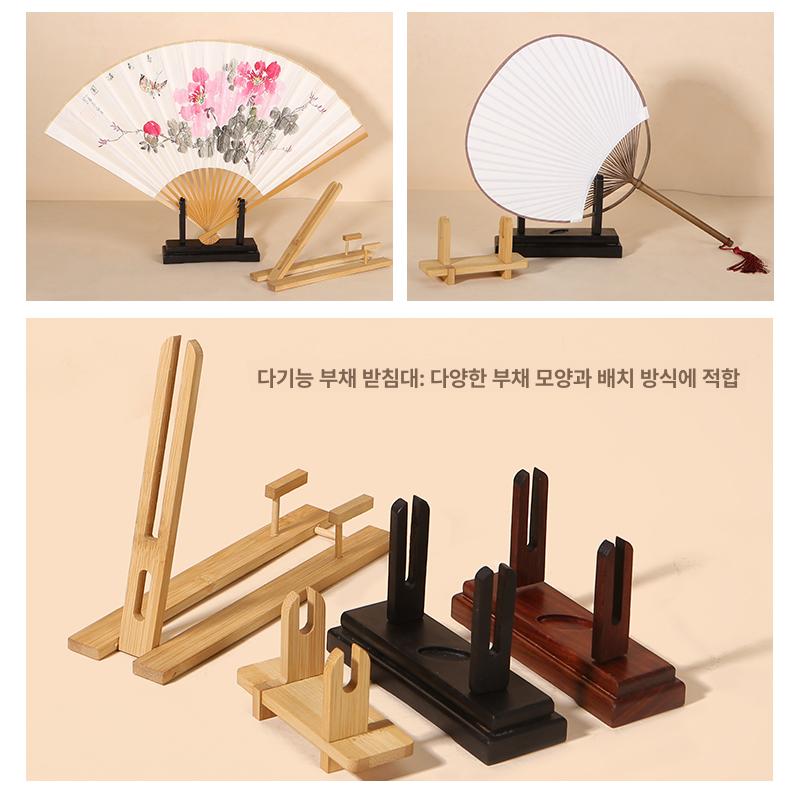 부채 받침대 전통부채 결혼식 궁전 거치대 프레임 단일 소형 수지 13cm 손잡이 - 상세 이미지 5