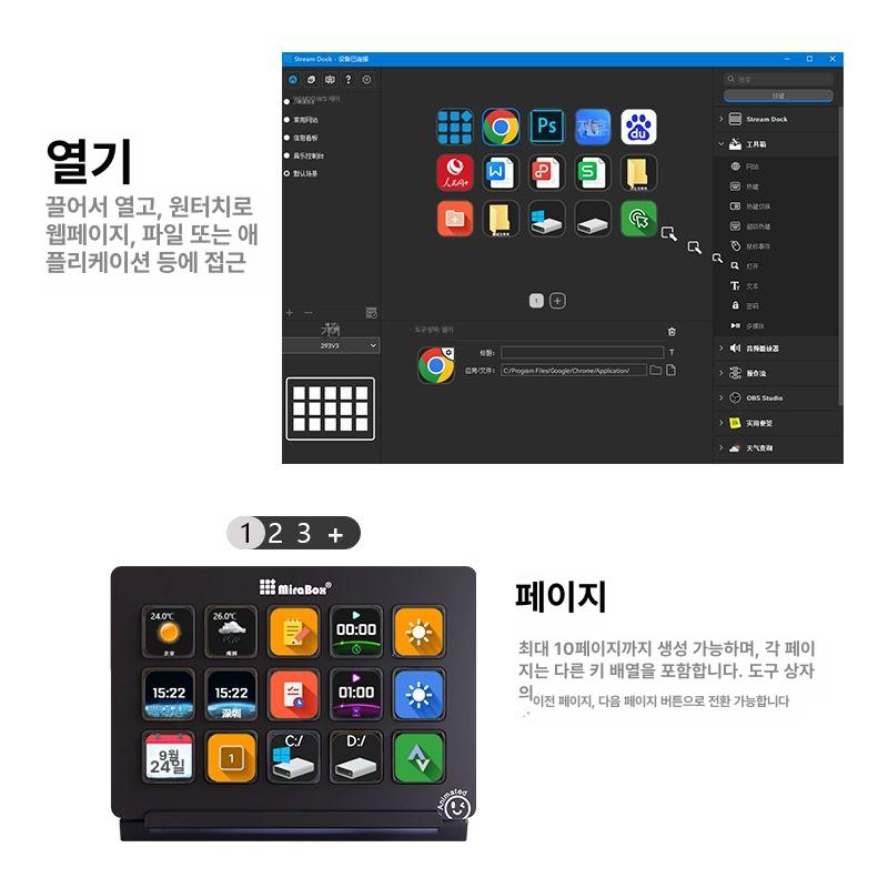 레이저 스트림 컨트롤러 올인원 데크 라이브 컨트롤 간자체 콘텐츠 햅틱 영상편집 스트리밍용 293 V3.0 블랙 - 상세 이미지 5