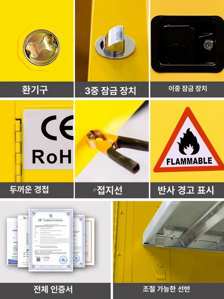 가스통 캐비닛 철제 알람 경보 보관함 방폭 누출 가스류 2갤런 옐로우 - 상세 이미지 3