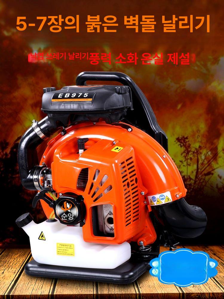 4행정 고출력 송풍기 엔진블로워 가솔린 집진기 블로워 브로워 청소기 제설 산업용 현장 2행정 2세대 바람왕 EB985 특가 - 상세 이미지 5