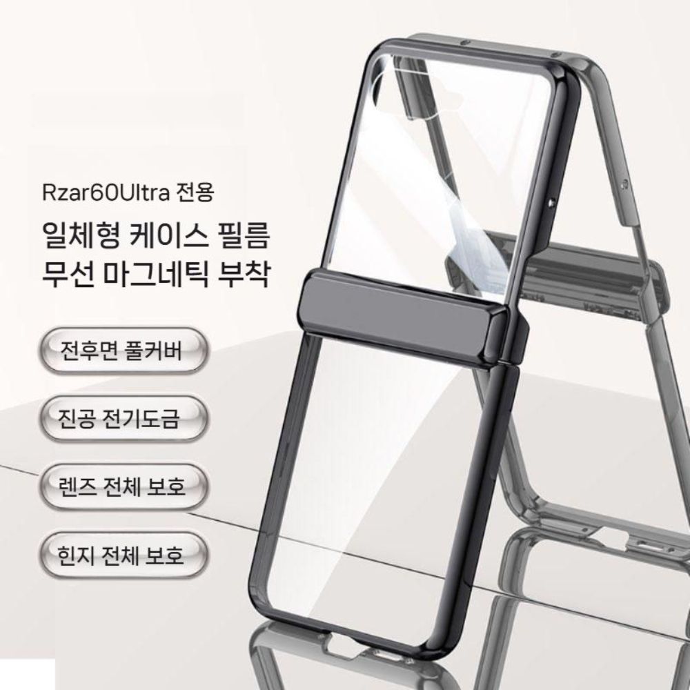 모토로라 레이저60 울트라 케이스 힌지 보호 맥세이프 투명 액정 아크릴 풀커버 - 상세 이미지 3