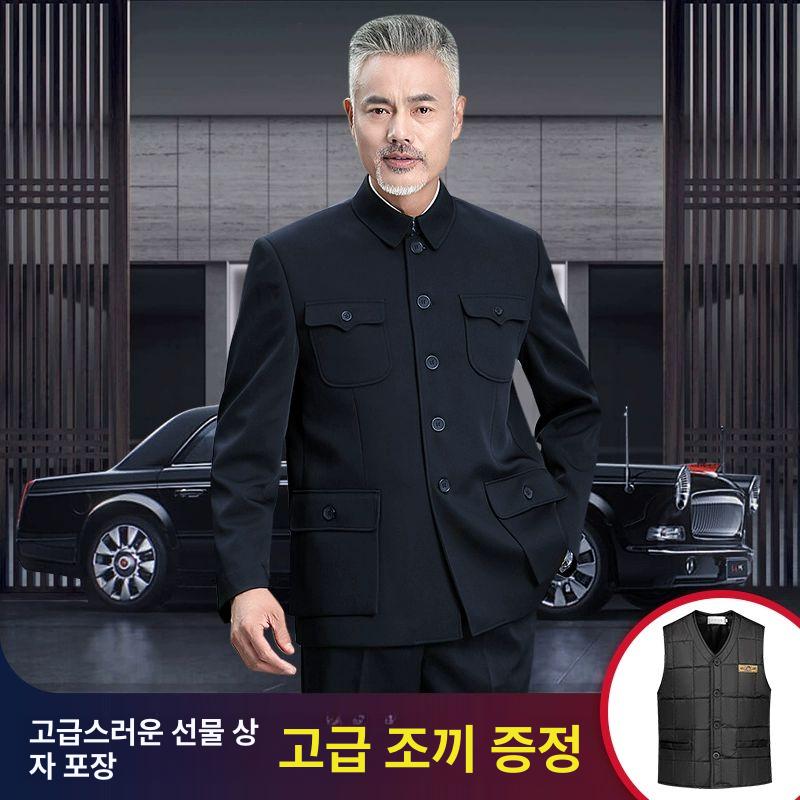 코스프레 인민복 코스튬 의상 북한 자주 명포켓 기모 세트 업그레이드 팬츠 195 5XL82 세트 - 상세 이미지 2
