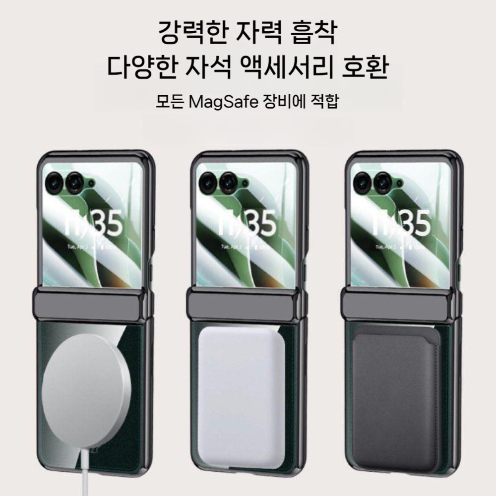 모토로라 레이저60 울트라 케이스 힌지 보호 맥세이프 투명 액정 아크릴 풀커버 - 상세 이미지 5