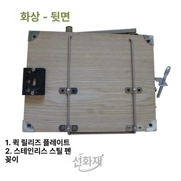 원목 고체물감 파레트 여행 물감 인터넷화방 수채화 아크릴 야외 고체 팔레트 워터브러쉬 삼각대 19x25cm 풀 세트 - 상세 이미지 4