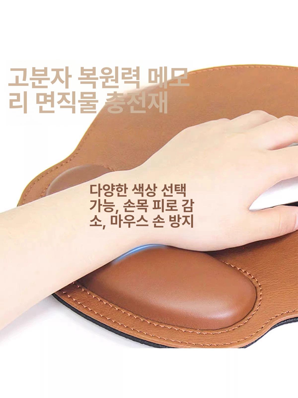 가죽 손목보호 마우스패드 키보드 손목받침 노트북용 마우스패드가죽 브라운 라운드 가죽마우스패드 - 상세 이미지 5