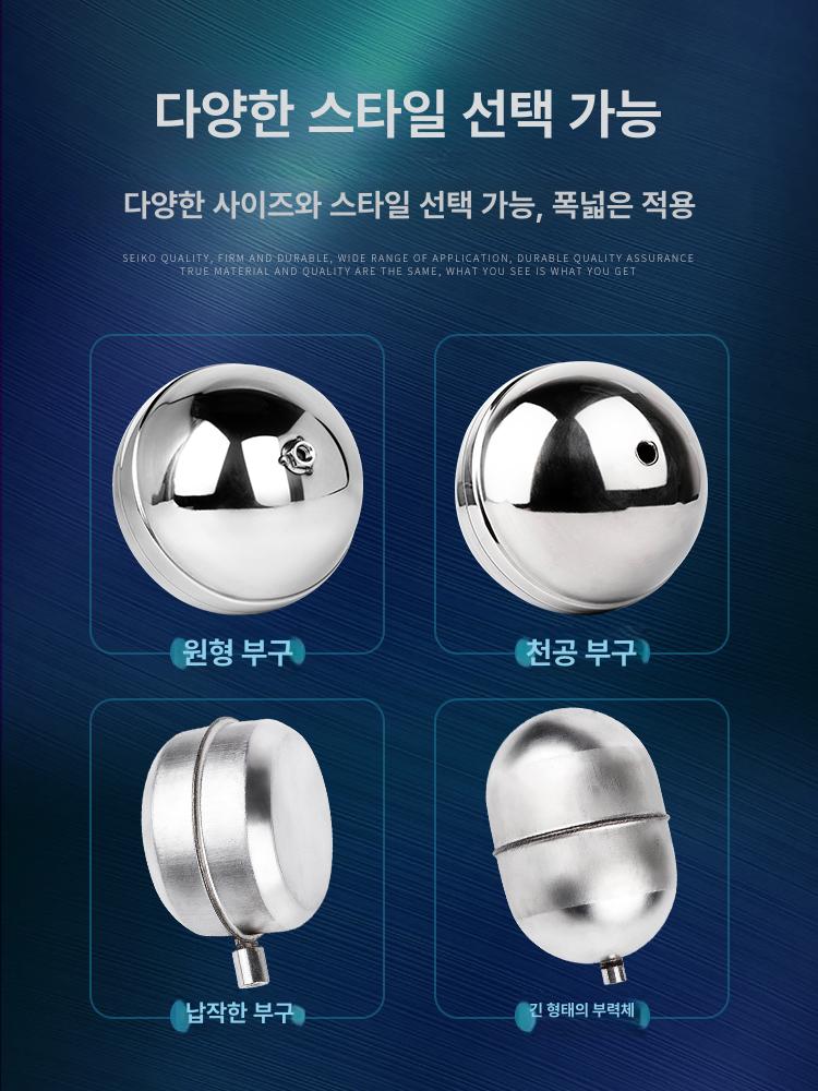 볼탑 스텐 밸브 너트 물탱크 95mm 201스텐 스테인리스 단일 직경95mmx너트6mm - 상세 이미지 3