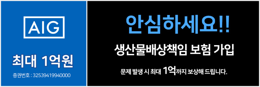 티앤알 삼성배터리셀 미니 보조배터리 국산 도킹형 P-5300B 5000 아이폰 갤럭시 판매처 상세 정보 이미지 3