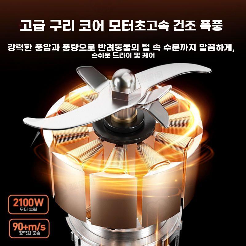 고출력 펫 드라이어 대형견 고양이 상업용 매장용 털 건조기 - 상세 이미지 4