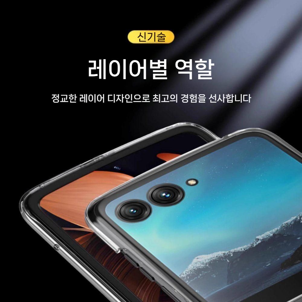 모토로라 레이저60 울트라 케이스 크리스탈 투명 힌지 보호 하드 커버 - 상세 이미지 4