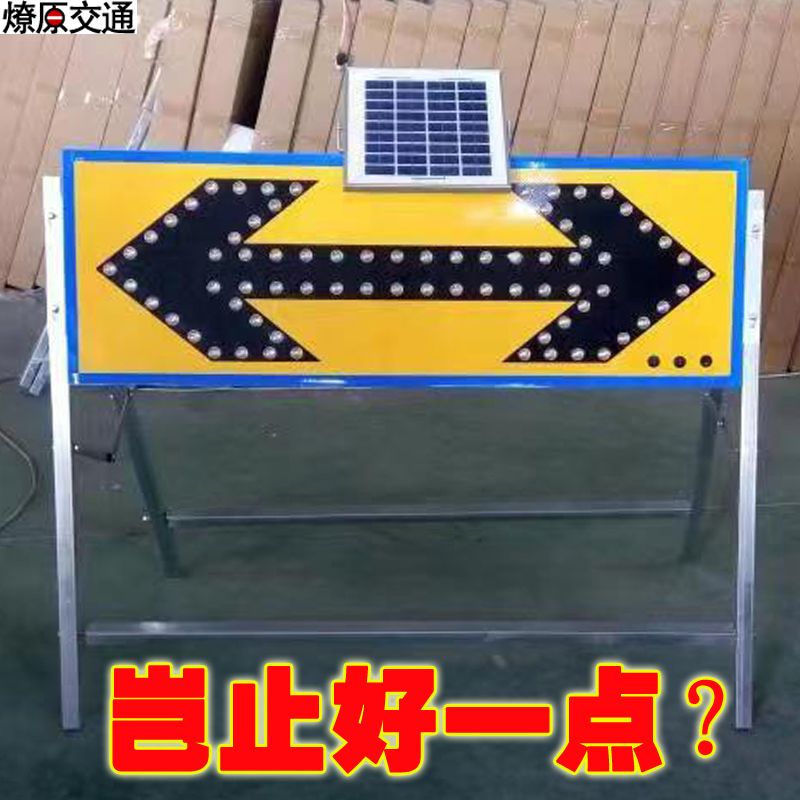 방향 표시등 가이드 상품 도로 싸인보드 안내판 기호 태양열 알루미늄 단방향(광고 필름) - 상세 이미지 4