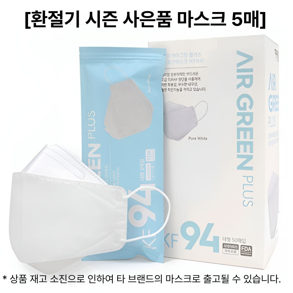 제품 섭취 상세 컷