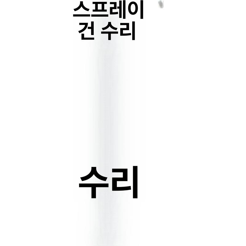 오염제거분무기 스프레이건 오염 분사기 섬유 얼룩 고압 미싱부속 단일 항목 - 상세 이미지 2