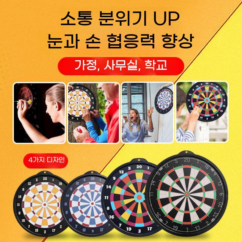 한궁 자석 다트 룰렛 벽걸이형 표적 한궁핀 학교용 게임 자석다트 양면 - 상세 이미지 5