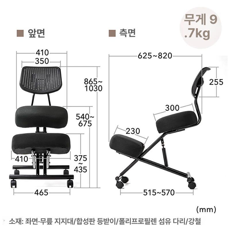 바른자세 무릎의자 공시생 체형교정 허리에좋은 바른 승마자세 사무실 무등받이 표준형 신형 - 상세 이미지 5