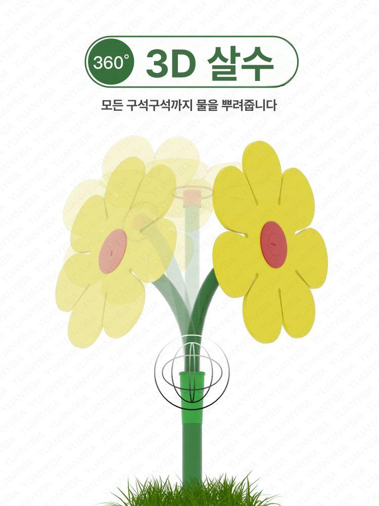 해바라기 물뿌리개 꽃 흔들림 자동 물주기 정원용 단일 물뿌리개 옐로우 - 상세 이미지 4