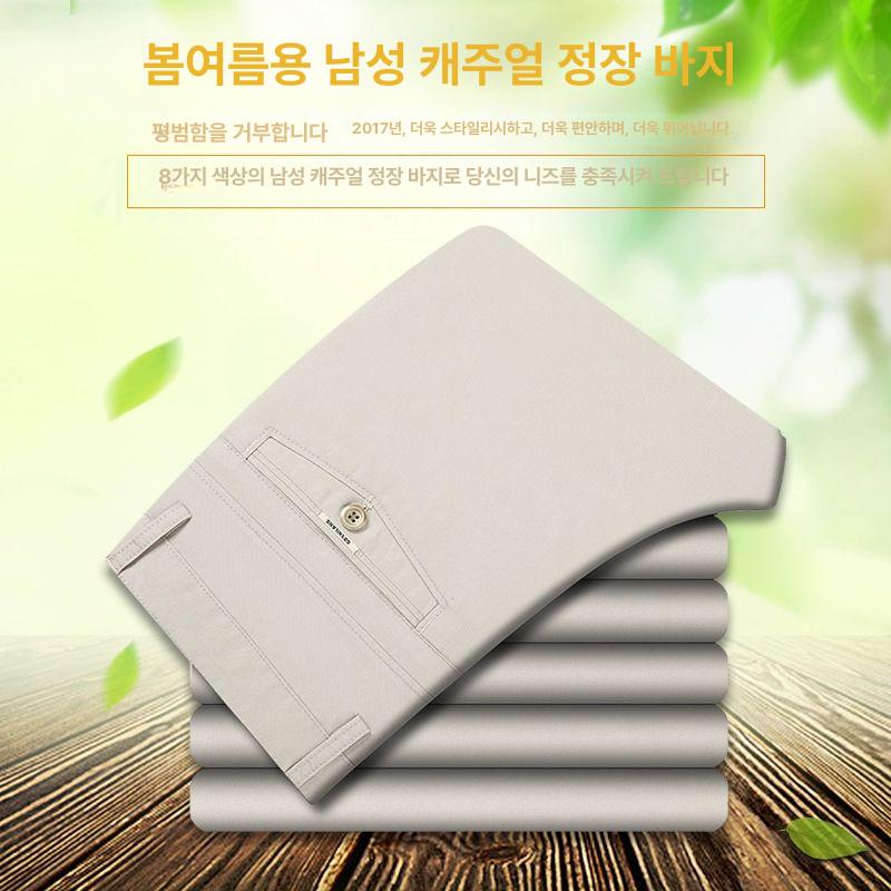 남성 면바지 루즈핏 캐주얼 팬츠 두꺼운 원단 슬랙스 데일리 비즈니스 편한 바지 베이지그레이 여름용 얇은 29 2ft 2인치 - 상세 이미지 2