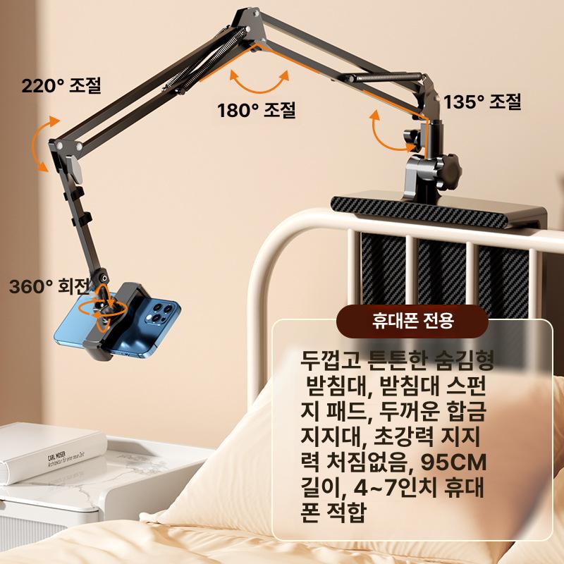 높이조절 독서대 침대 거치대 눕서대 책받침대 편리한 휴대용 독서 전용 D51 ABS 3단 - 상세 이미지 4