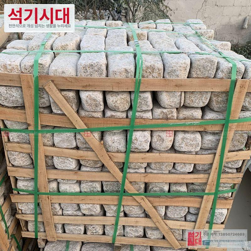 화강암경계석 조경석 장식 울타리 디딤석 판석 디딤돌 길이 10 10 5cm 1개 1.2kg - 상세 이미지 3