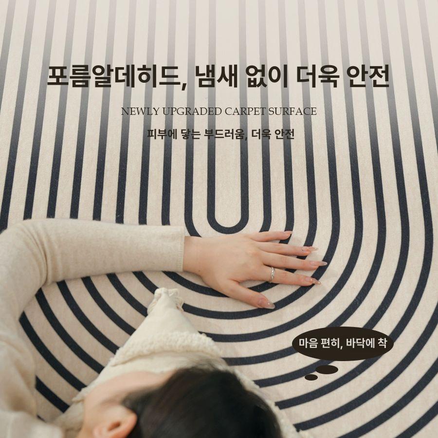 거실대형카페트 사계절 러그 먼지없는 침실 매트 - 상세 이미지 3
