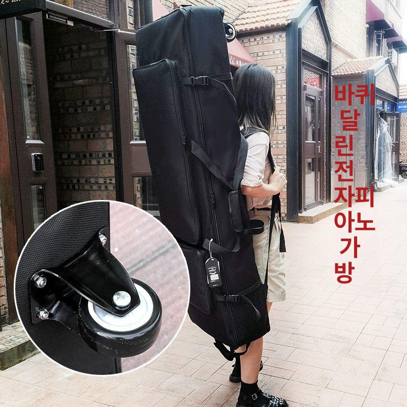 88건반 케이스 가방 디지털 바퀴 캐리어 전자 피아노 88키 보통형 블랙 - 상세 이미지 5
