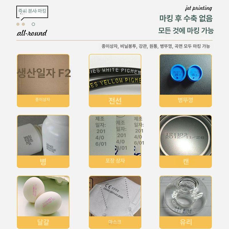 유통기한 날인기 생산일자 자동 압인기 레이저 마킹기 본체만 잉크배터리액세서리미포함 - 상세 이미지 4