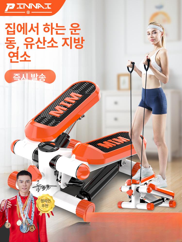 가정용 헬스스텝퍼 오르기 노인 스텝퍼 계단 유산소 감쇠 확장형 오렌지 화이트 스텝퍼 포함 - 상세 이미지 2