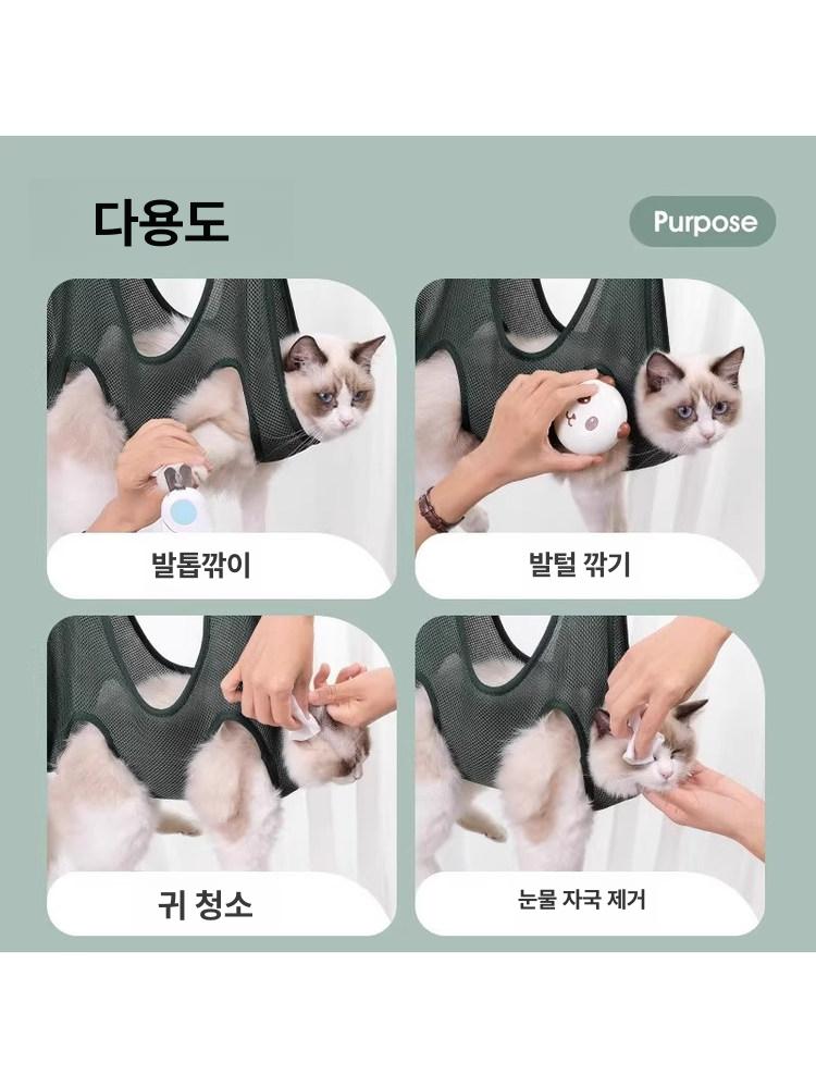 고양이 미용 해먹 자르기 깎기 그물 고정 걸이 발톱 리넨그레이 L 9~12.5kg - 상세 이미지 2