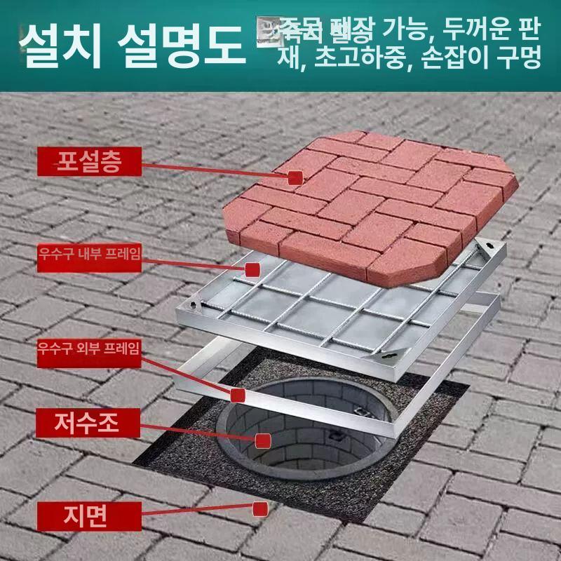 매립형 스테인리스 맨홀 커버 사각 하수구 뚜껑 인테리어 배수구 덮개 전량 304 500x500x50mm - 상세 이미지 3