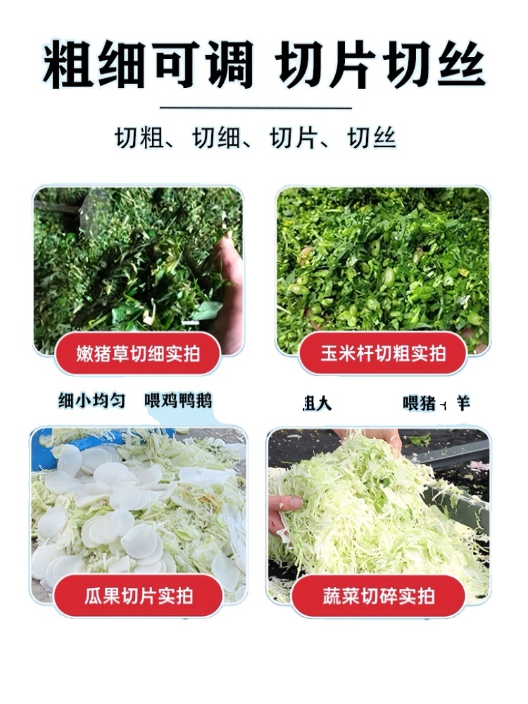 볏짚 절단기 기계 사료 풀 분쇄기 건초 엔진 잔디 여물 나뭇가지 파쇄기 핫휠6날 스텐레스+알루미늄 - 상세 이미지 4