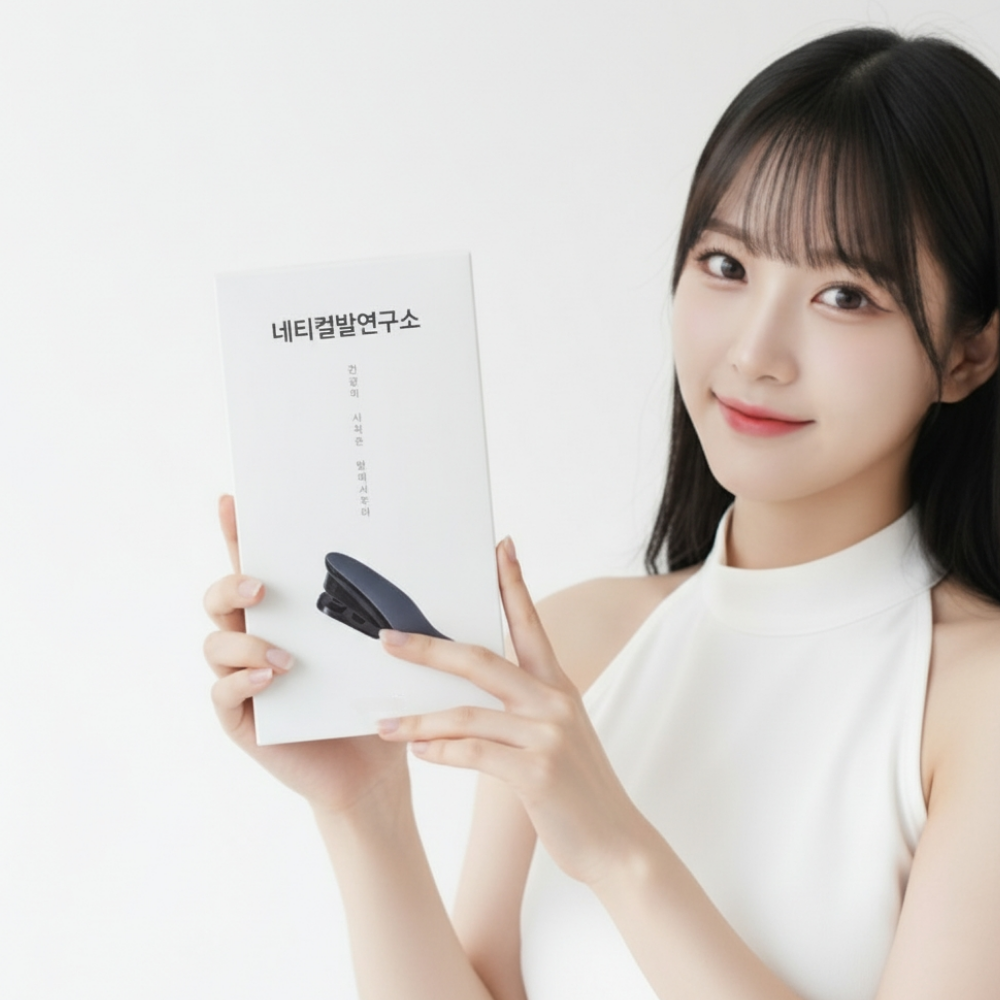 네티컬올인원 아치 남자 여자 키높이 깔창 운동화 뒷굽