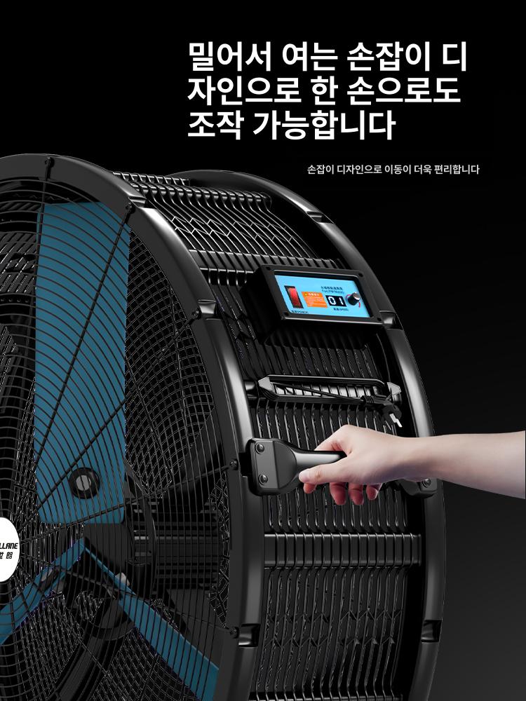 42인치 초대형 선풍기 축사 창고 이동식 공업용 강풍기 1500 48인치 B 600W - 상세 이미지 2