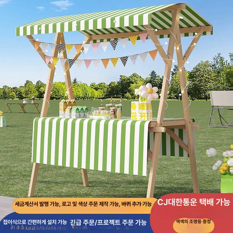 노점 매대 접이식 가판대 야외 플리마켓 전시 테이블 진열대 멀티컬러 - 상세 이미지 2
