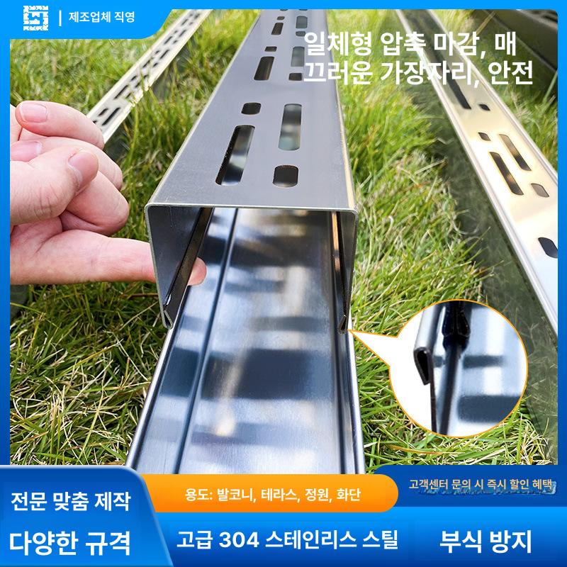 U형 배수로 트렌치 미니 보도 미니배수로 물받이 야외 무소음 우수 빗물 50X30MM 80x40mm 304스테인리스강 - 상세 이미지 4