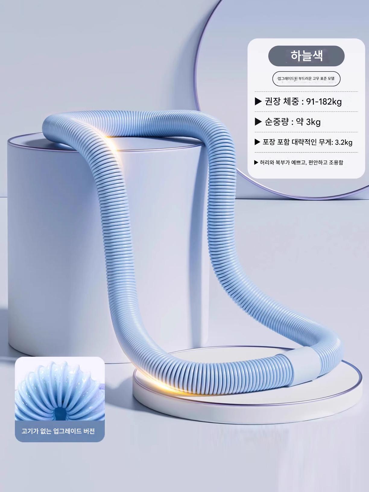 다이어트훌라후프 줄훌라후프 스프링 복부 슬리밍 운동기구 스카이블루 이미지 8