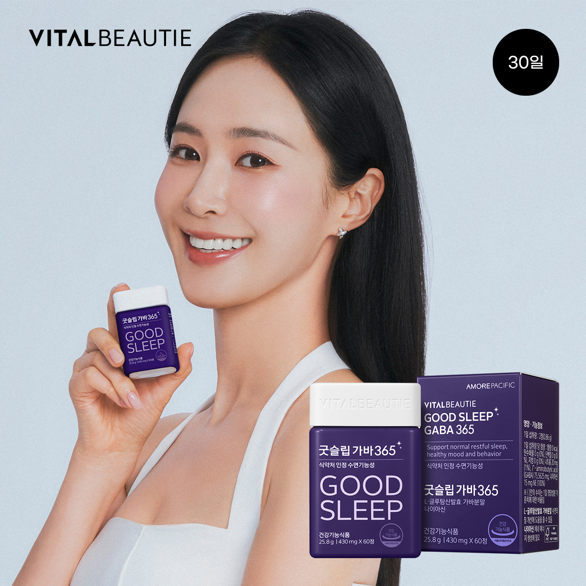 바이탈뷰티 굿슬립 가바365 30일분 - GABA/글루탐산 수면영양제 아모레건강식품 - 메인 이미지