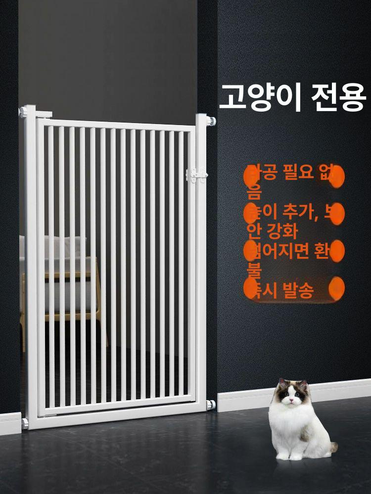 펫도어 펜스 고양이 출입 도어 강아지 울타리 안전문 83-90cm 높이 130cm 낮은다리고양이용 - 상세 이미지 2