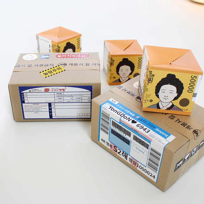 생일이벤트 반전용돈박스 현금 서프라이즈 부모님 선물