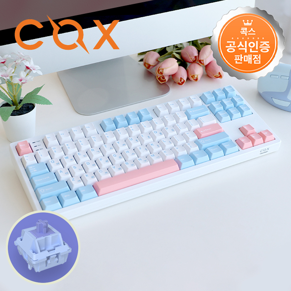 콕스 CS87 3모드 퀵스왑 유무선 기계식 키보드 소프트스카이, 맘모스축, 45g - 상품 이미지