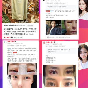 빨리찾는 아름다움 가인수(강남약국7년 납품 한의원개발.) 110ml, 1... 맛있게 먹은 솔직 후기 - 상품 이미지 4