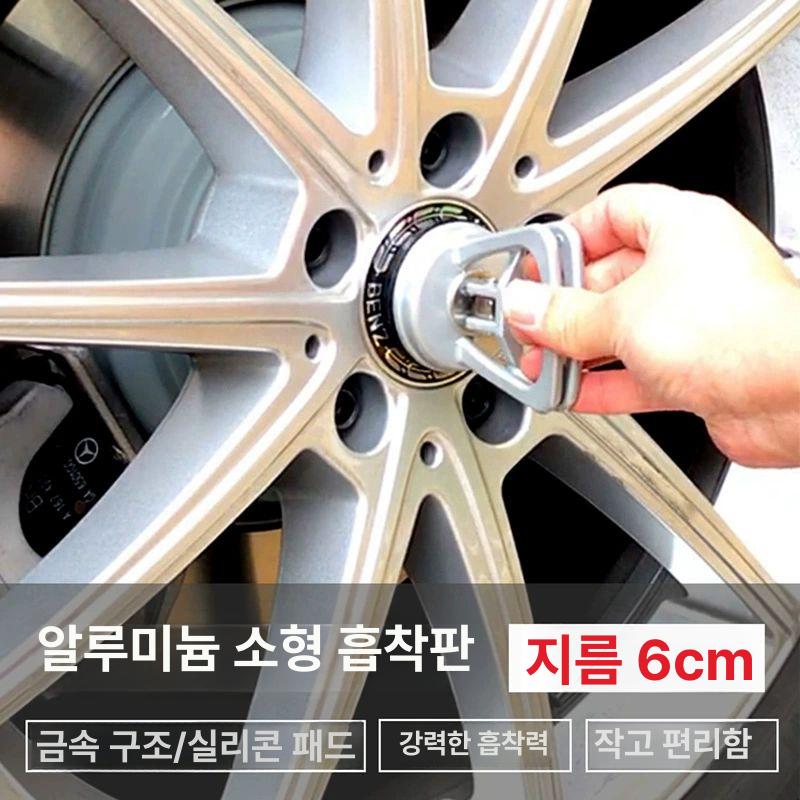 흡착기 미니 연삭기 절단기 흡입블로워 송풍기 관리기부품 흡착판 알루미늄흡착기 소형 흡착판 60mm 블랙 - 상세 이미지 3