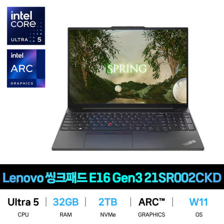 IT_레노버 씽크패드 E16 Gen3 IAL 21SR002CKD Win11/RAM 32GB/SSD 2TB교체 재고보유