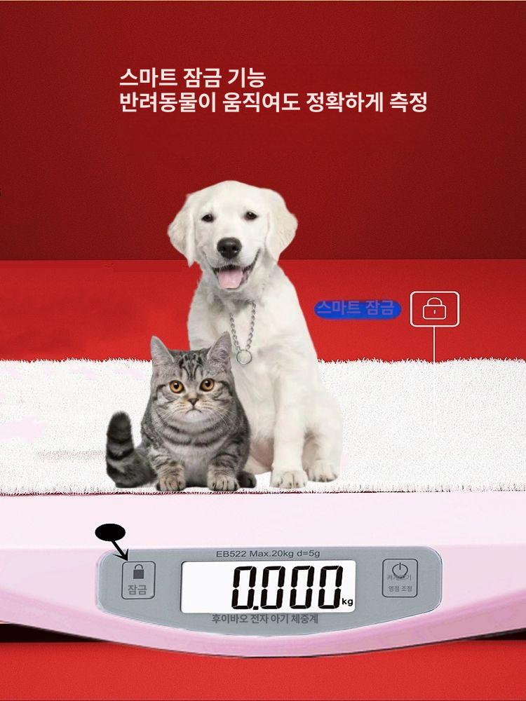 대형견 강아지 체중계 측정 동물병원 몸무게 저울 블랙 배터리 - 상세 이미지 2