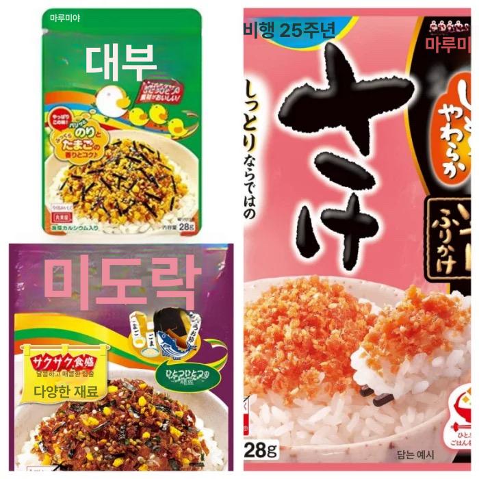 일본 후리가케 후리카케 주먹밥 가족밥 가루 명란 일본후리카케 후리카케추천 주먹밥가루 2팩 - 상세 이미지 2