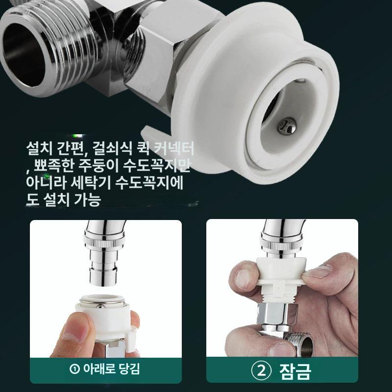 세탁기 수도꼭지 커넥터 베란다 필터 부품 어댑터 밸브 원터치 황동 커플링 수도연결 꼭지 A1 90 3방향 4점+4점 - 상세 이미지 3