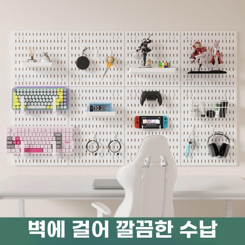 무타공 타공판 수납 선반 벽걸이 정리대 현관 침실 책상 - 상세 이미지 5