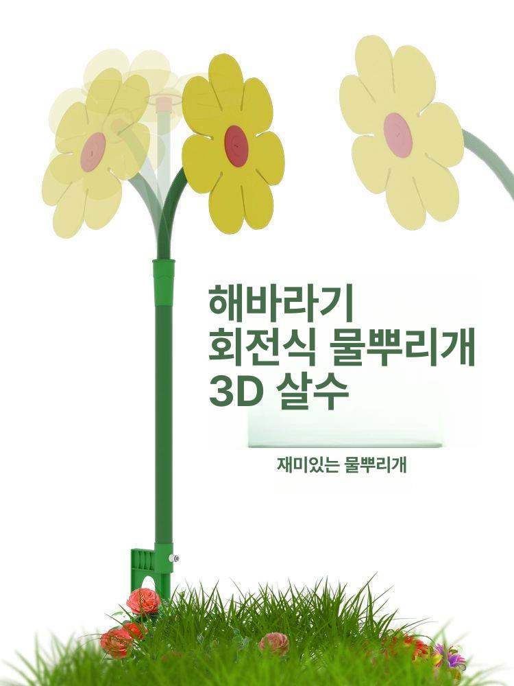 해바라기 물뿌리개 꽃 흔들림 자동 물주기 정원용 단일 물뿌리개 옐로우 - 상세 이미지 2