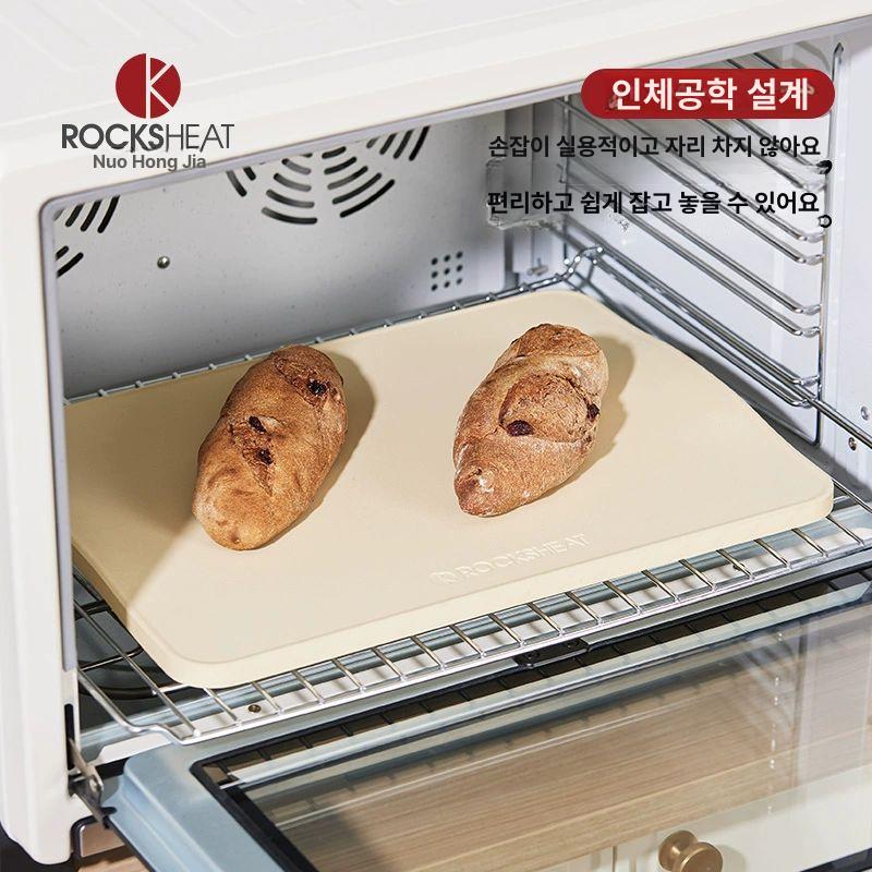베이킹스톤 호환 내열성 핸들 돌판 고온천 베이킹 피자 30x40x1.2cm - 상세 이미지 3