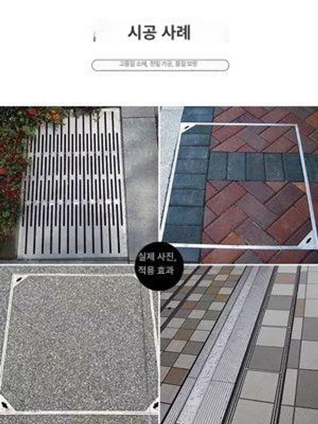 매립형 스테인리스 맨홀 커버 사각 하수구 뚜껑 인테리어 배수구 덮개 전량 304 500x500x50mm - 상세 이미지 4