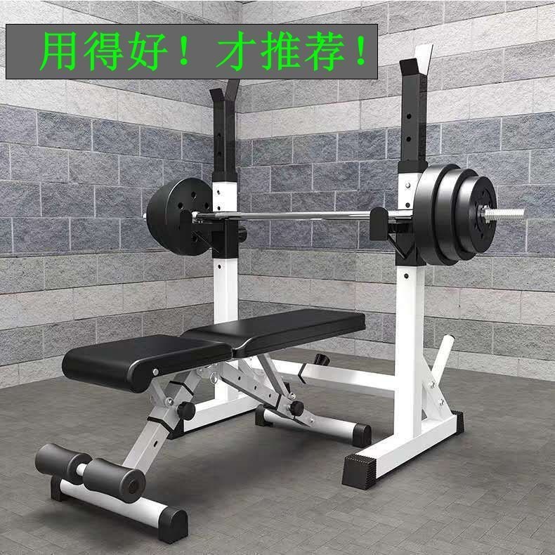 벤치프레스 바벨 거치대 웨이트 피트니스 운동기구 덤벨 헬스장 - 상세 이미지 2