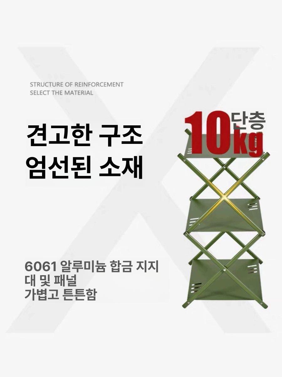 알루미늄 캠핑 폴딩 선반 3단 접이식 다용도 수납랙 망사 수납 선반 블랙 - 상세 이미지 2
